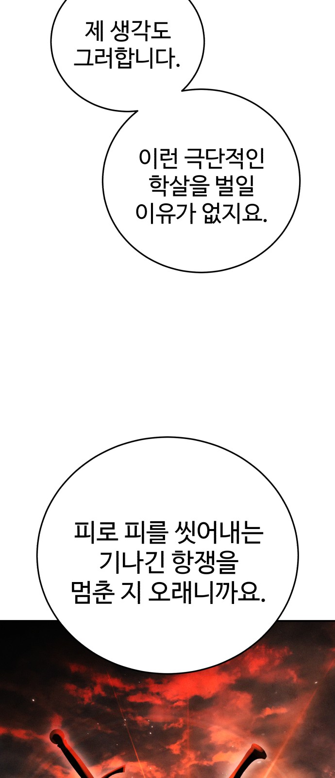 94 페이지