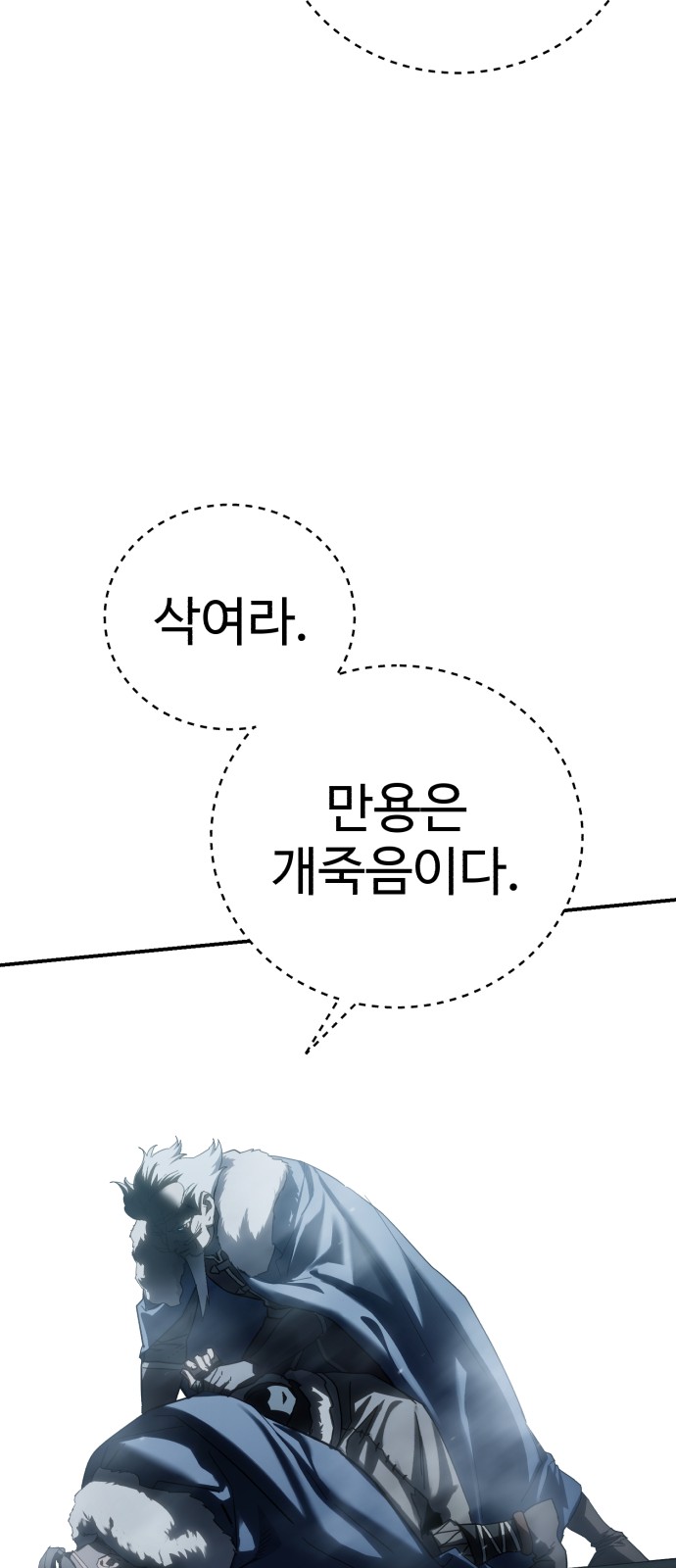 68 페이지