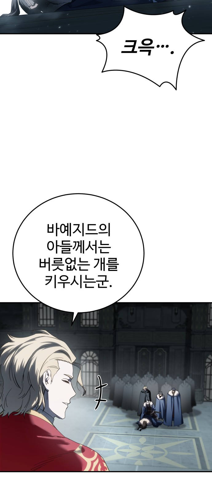 69 페이지