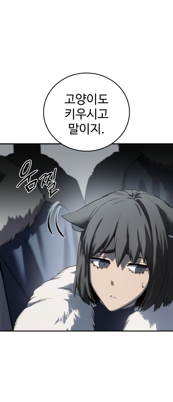 70 페이지