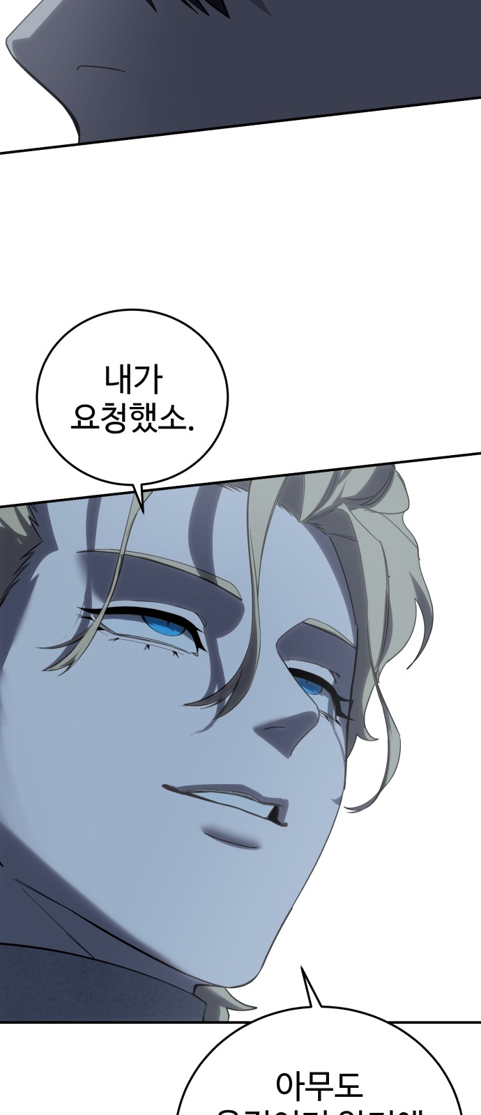 85 페이지