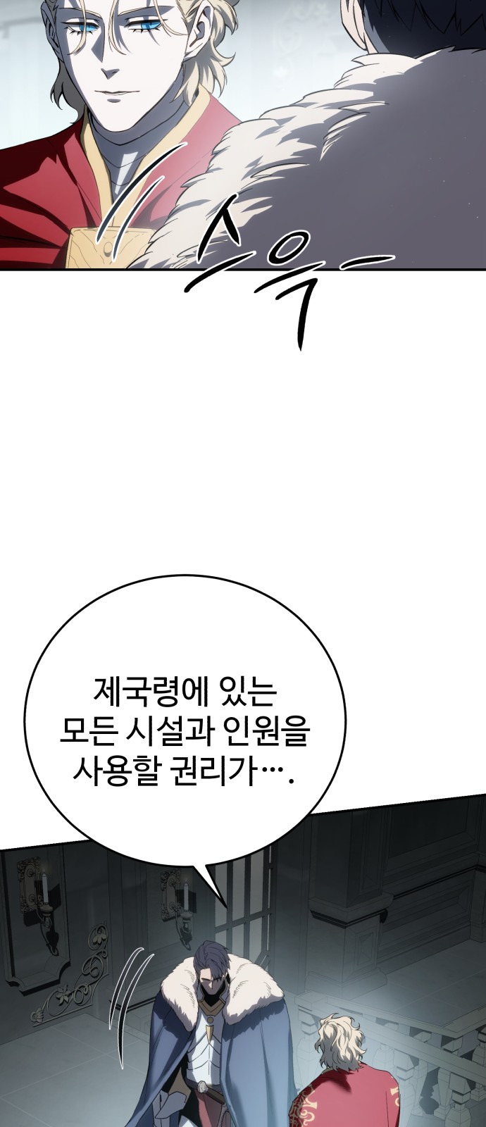 89 페이지