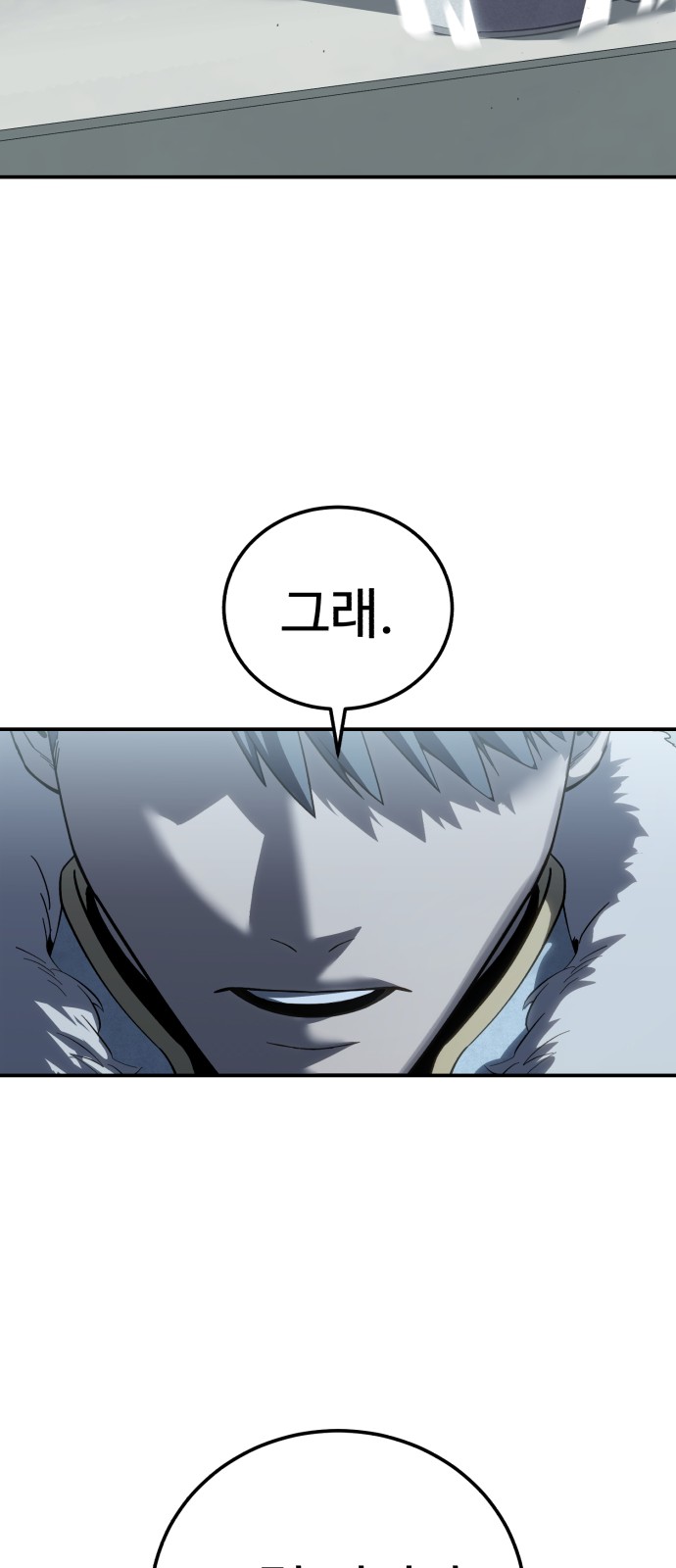 91 페이지