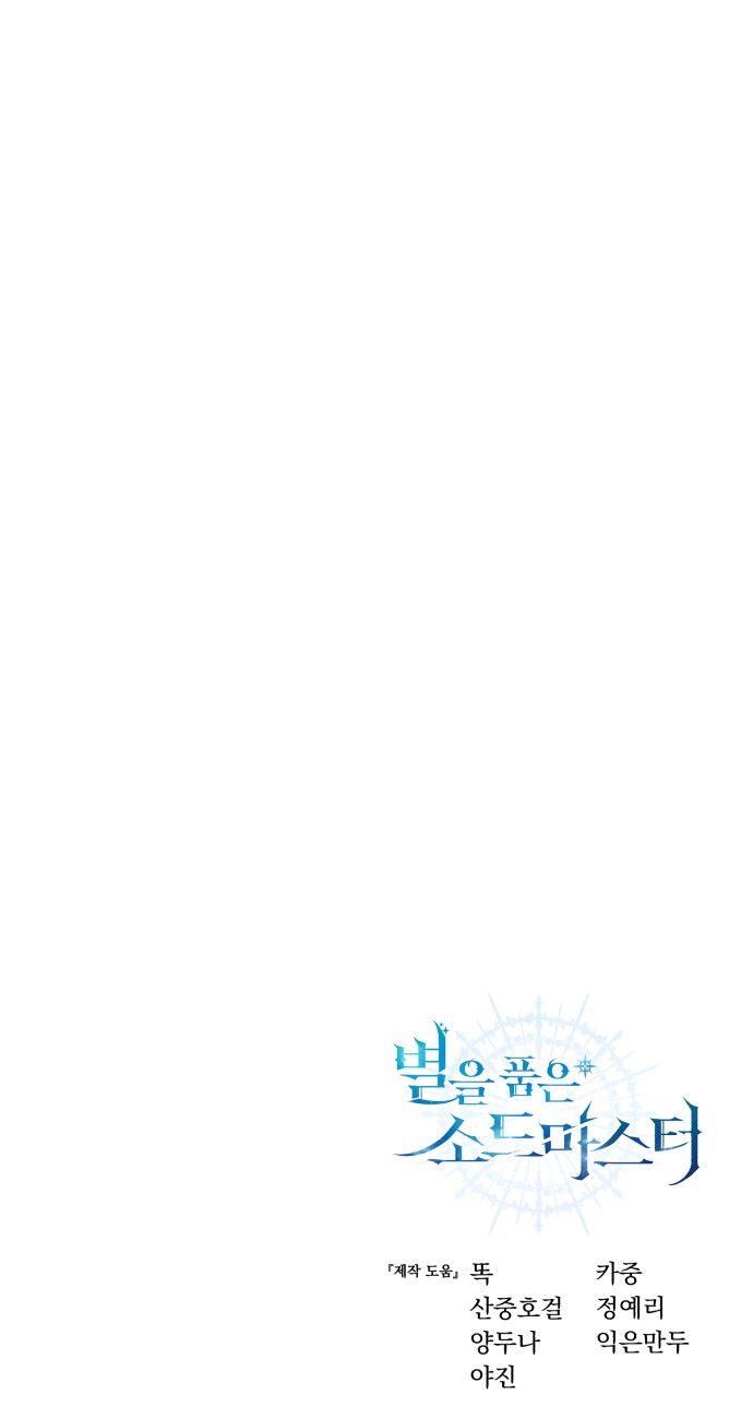 95 페이지