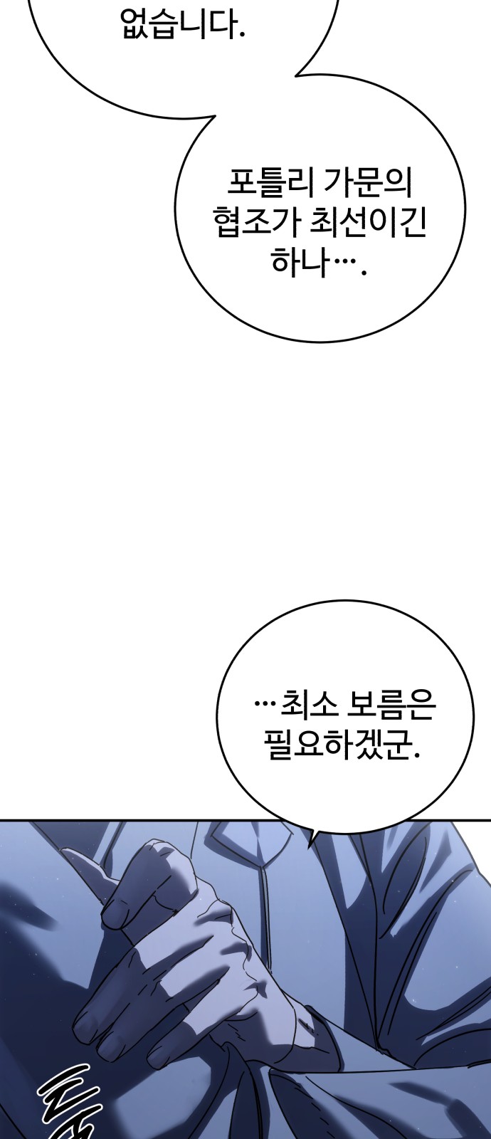 59 페이지