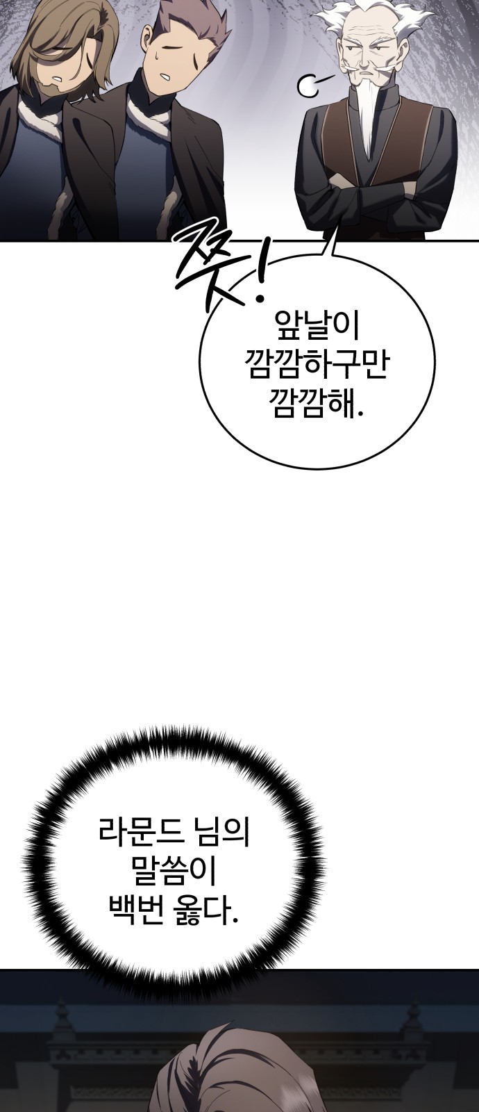 67 페이지