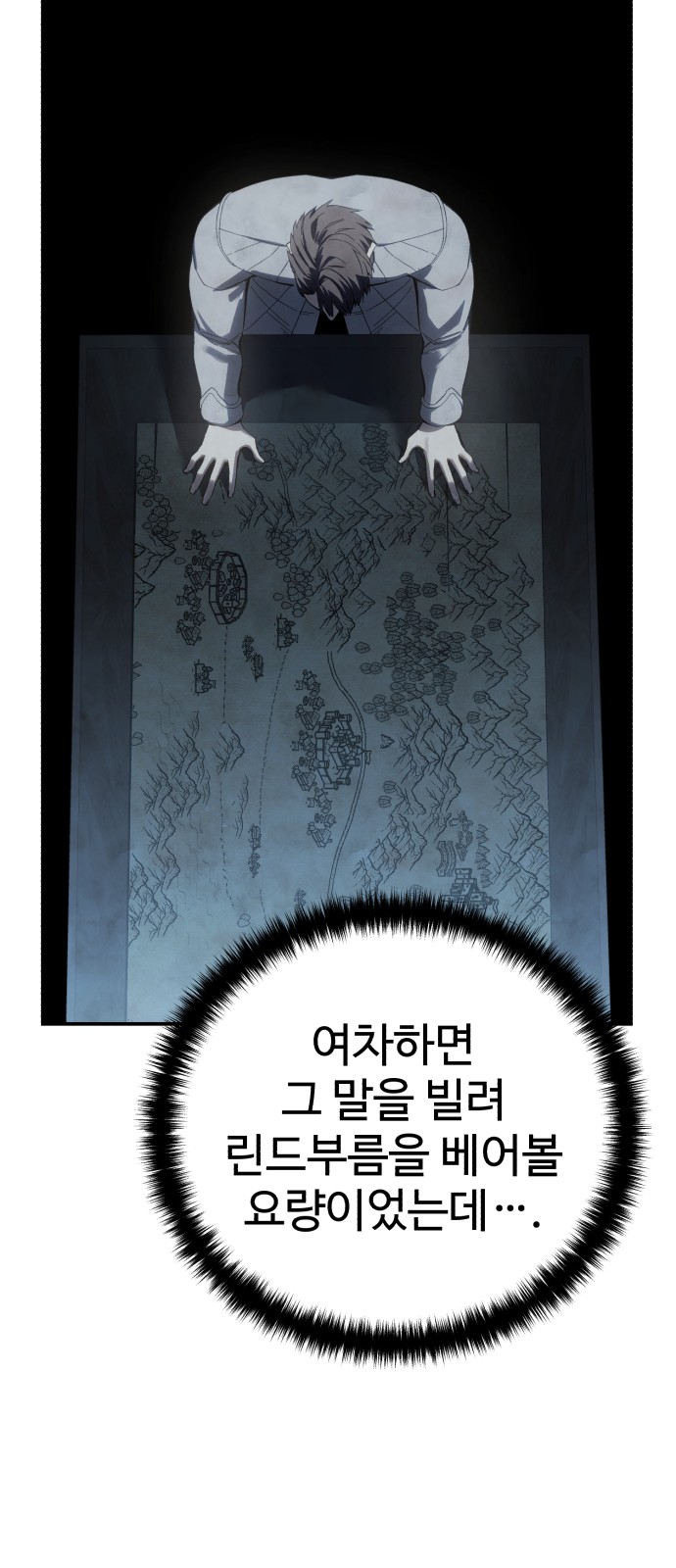 75 페이지