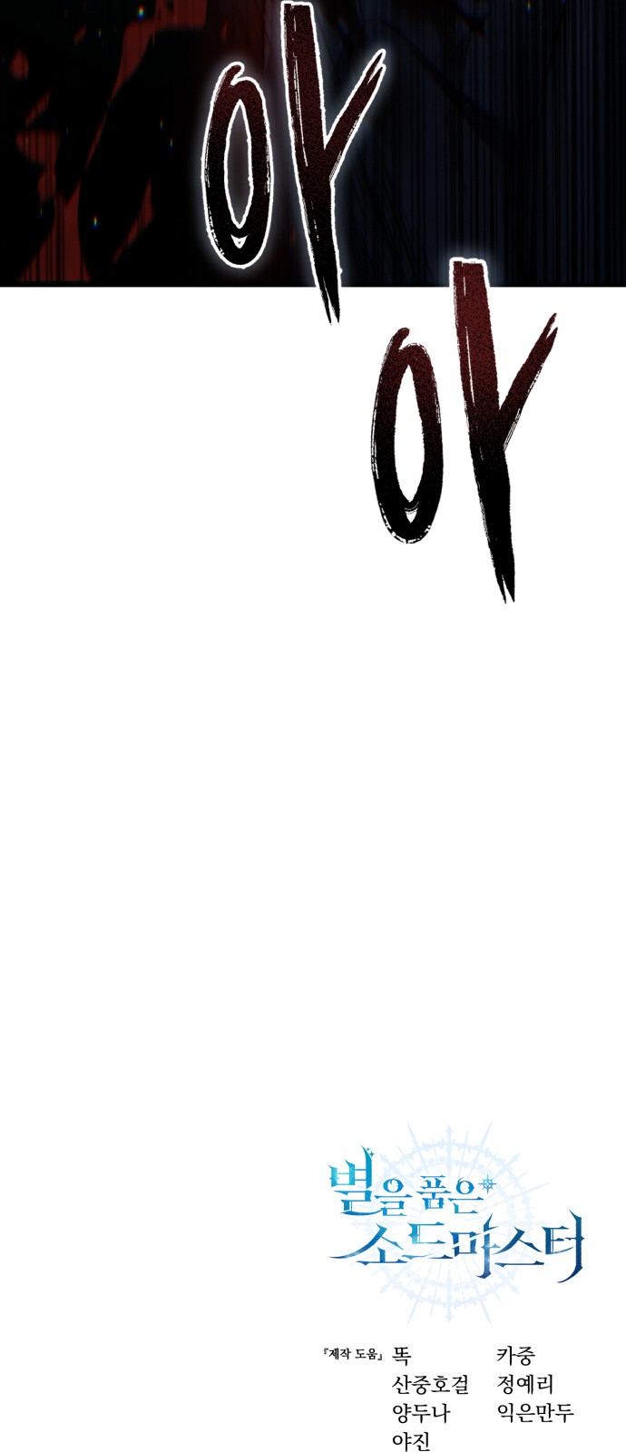 93 페이지
