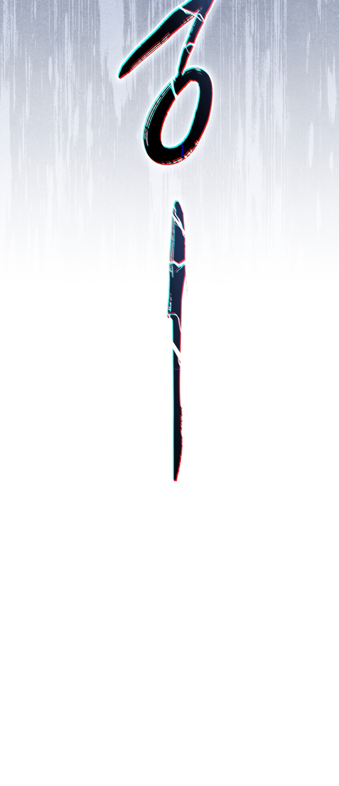 105 페이지