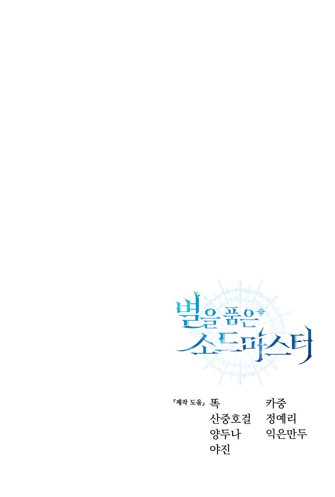 106 페이지