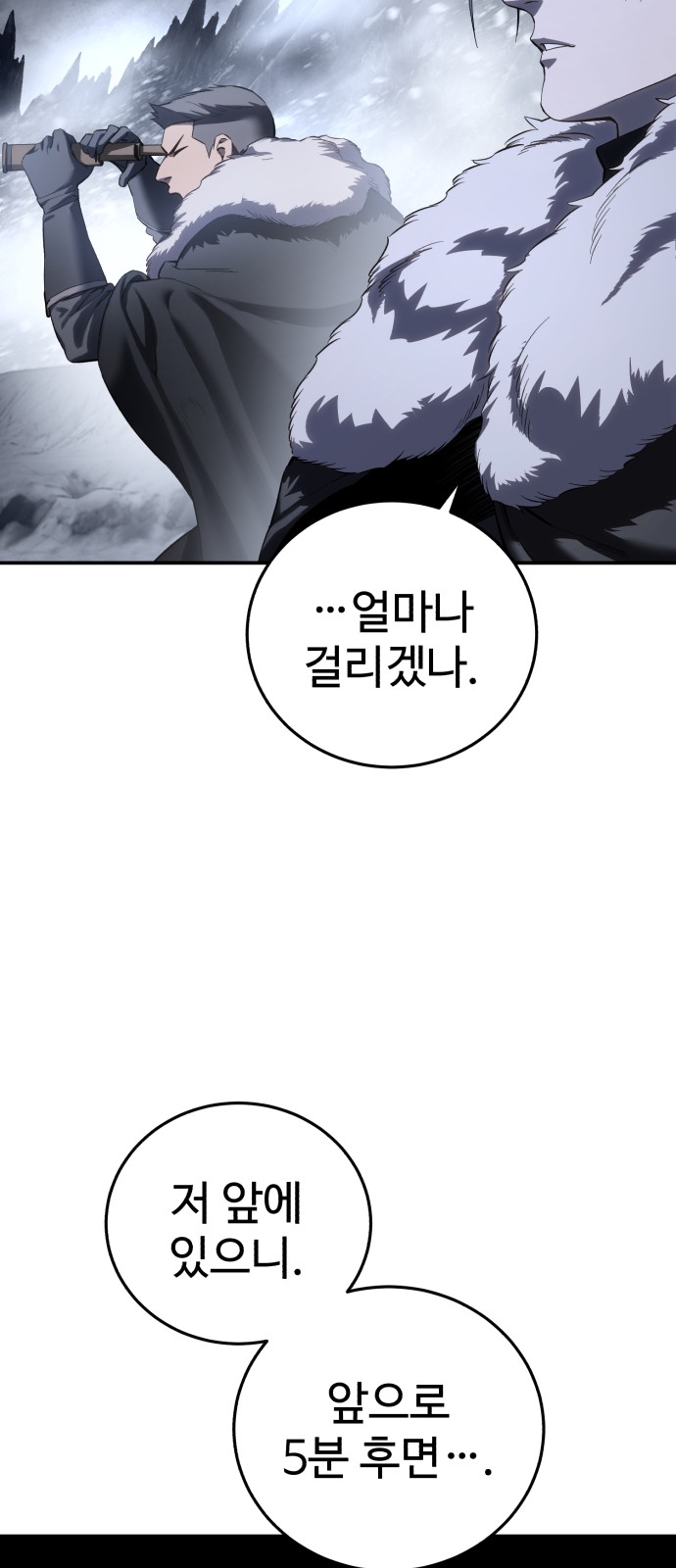 80 페이지