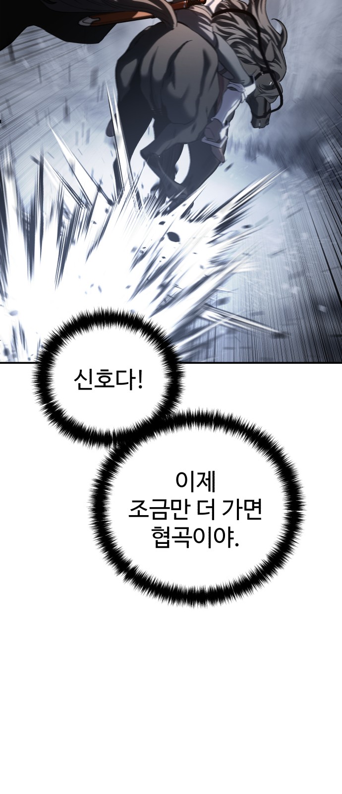 88 페이지