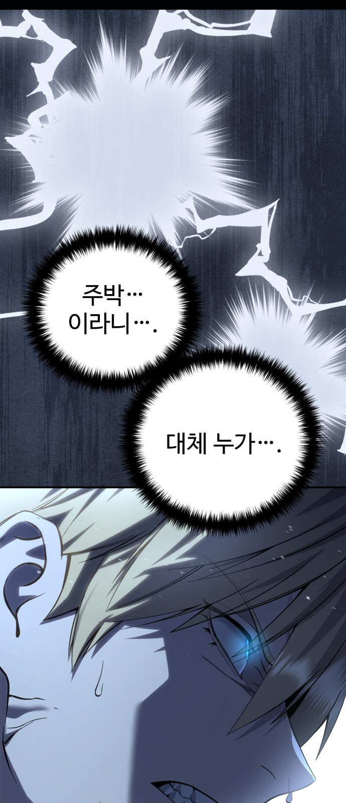98 페이지