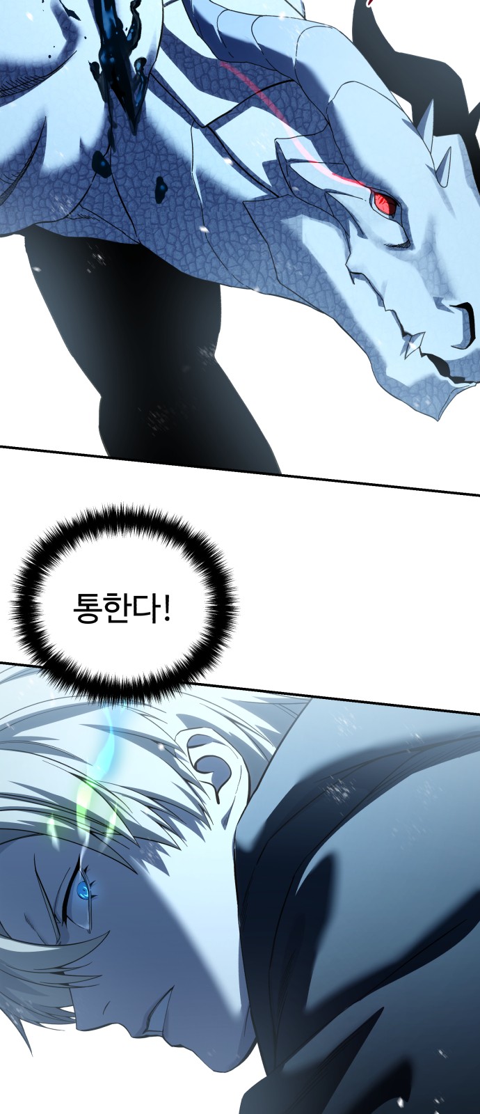 101 페이지
