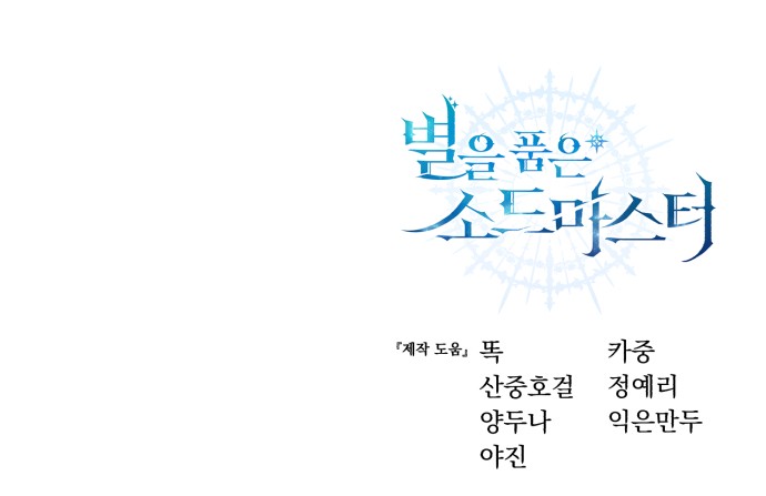 106 페이지