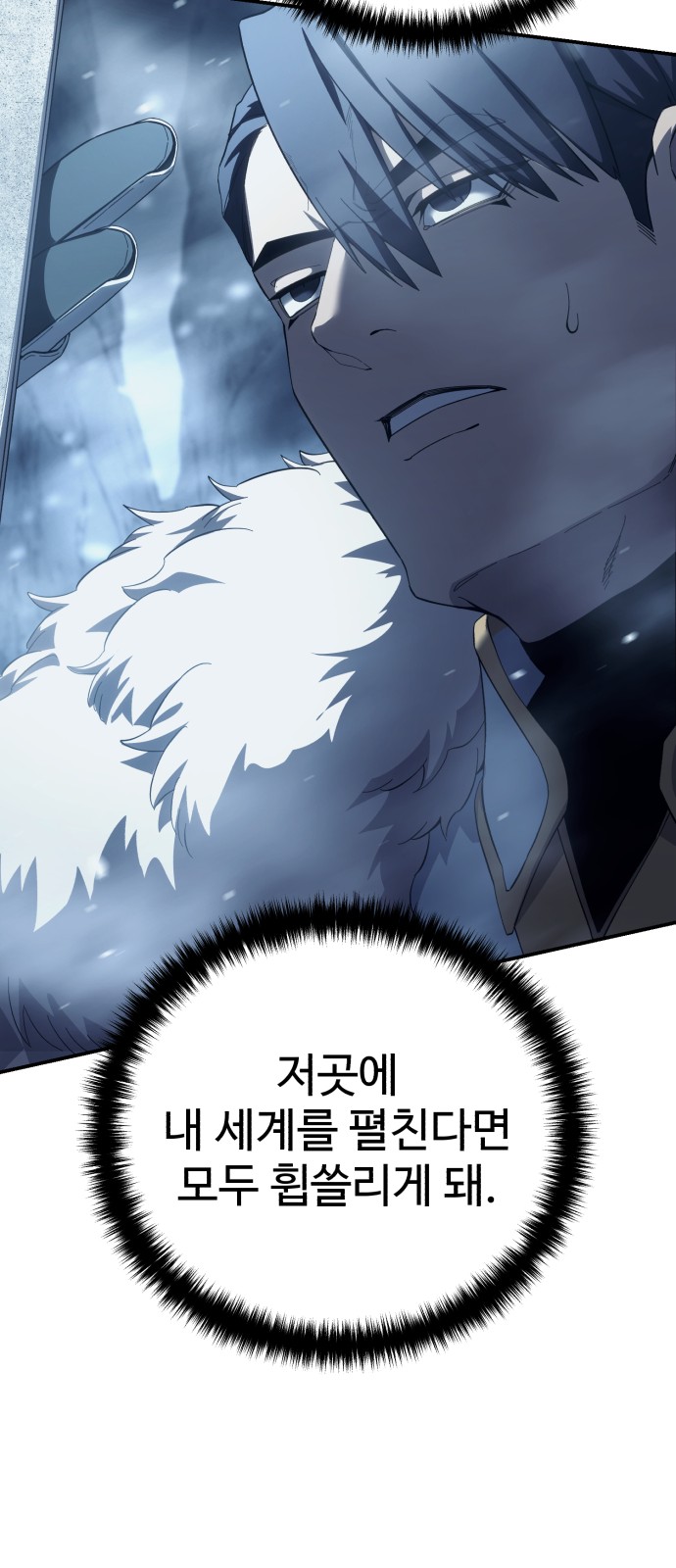 81 페이지