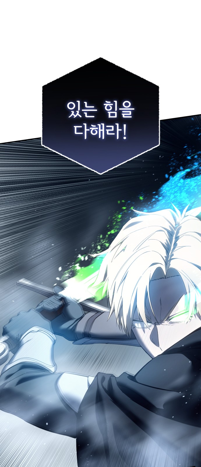 86 페이지