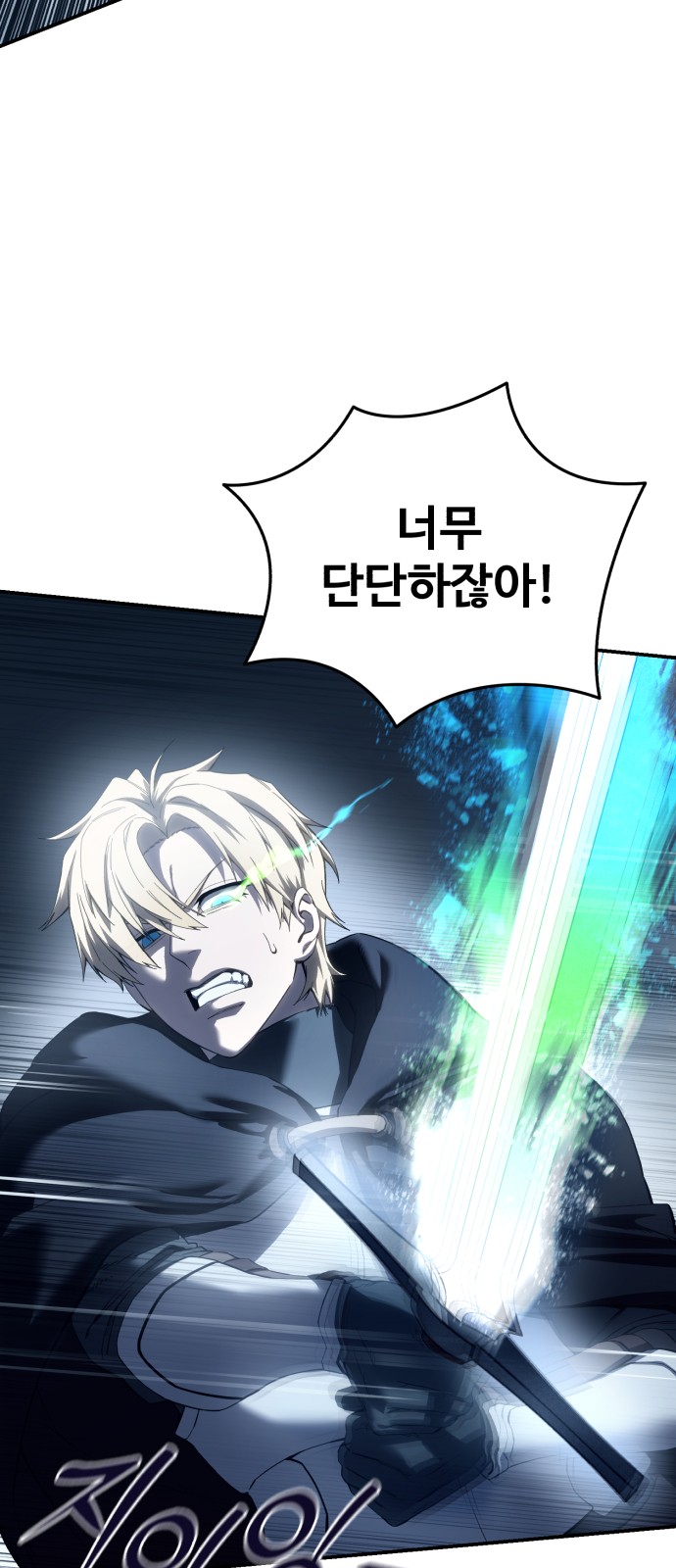 90 페이지
