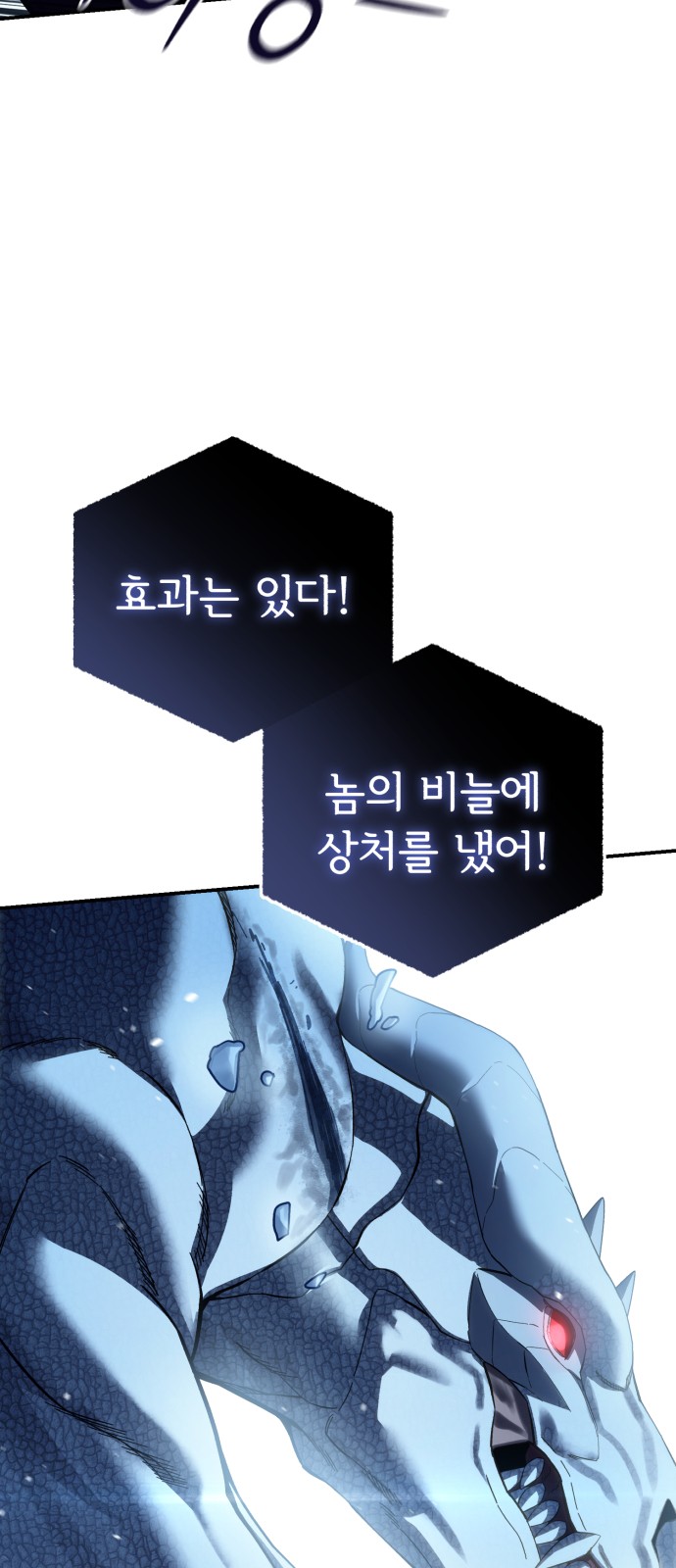 91 페이지