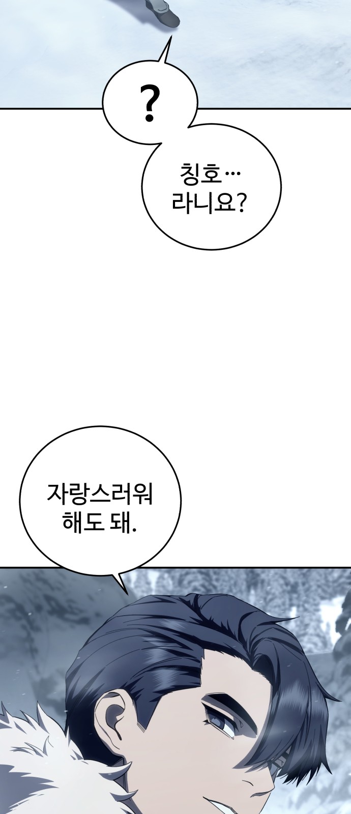 101 페이지