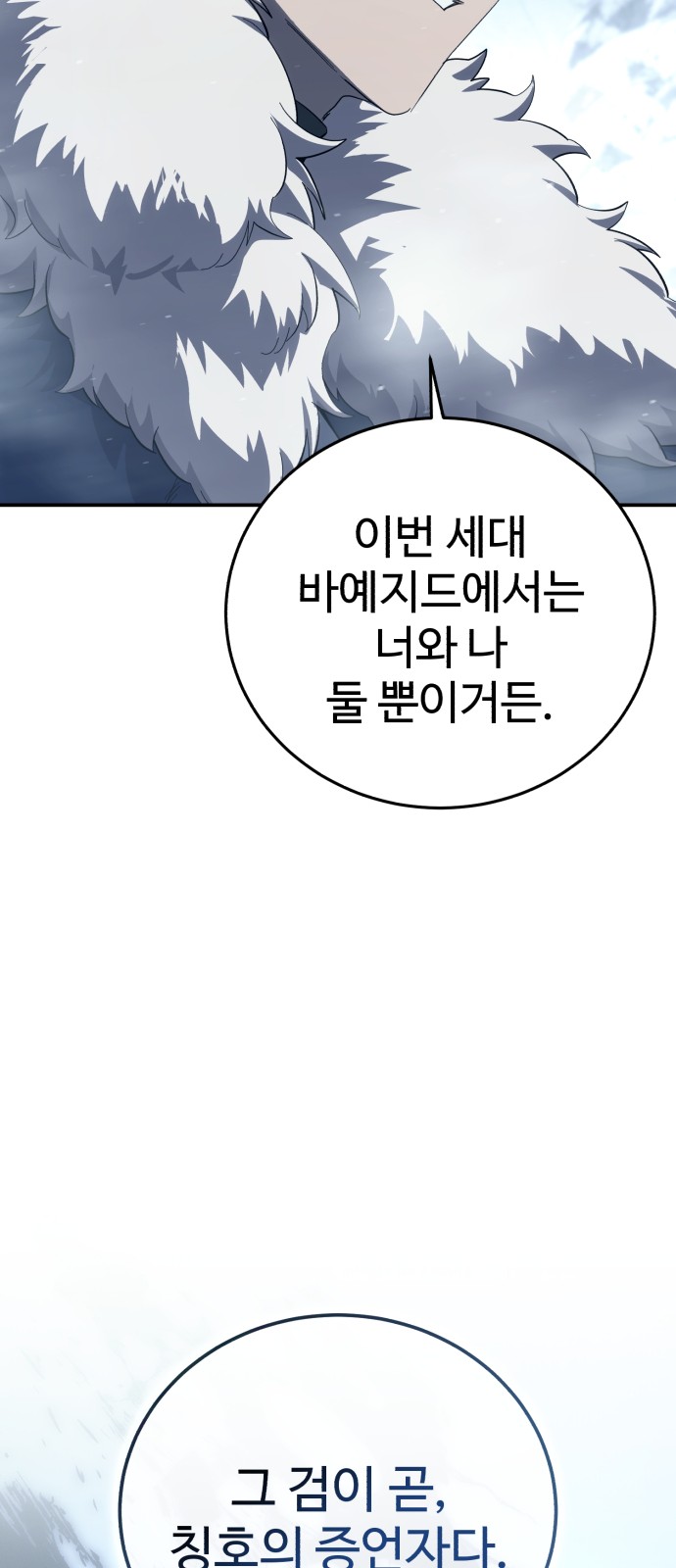 102 페이지