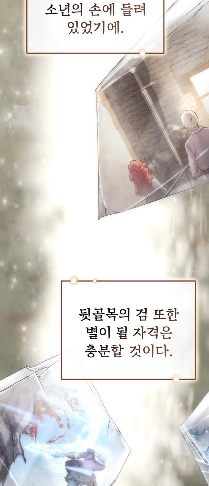 78 페이지