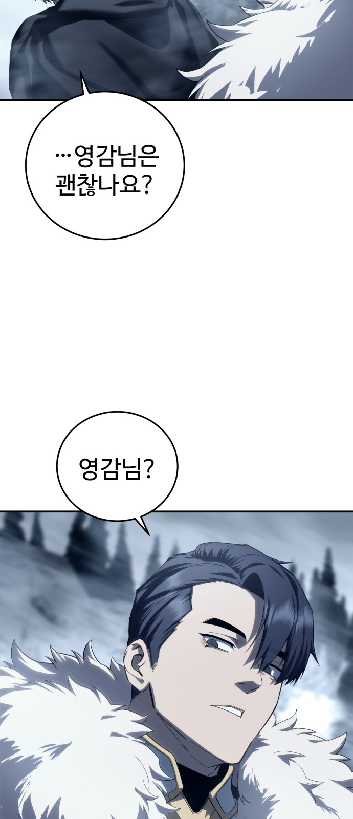 88 페이지