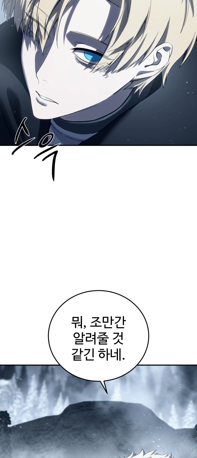90 페이지