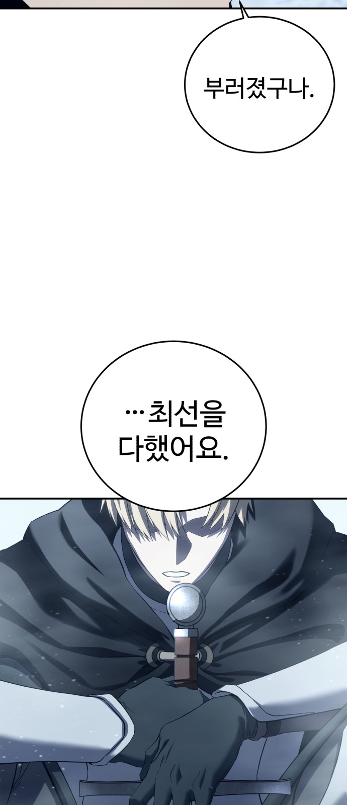 92 페이지
