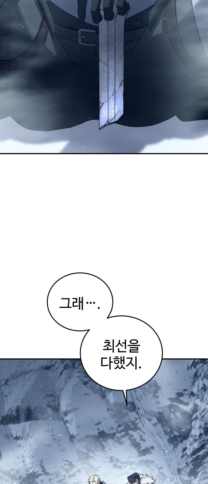 93 페이지