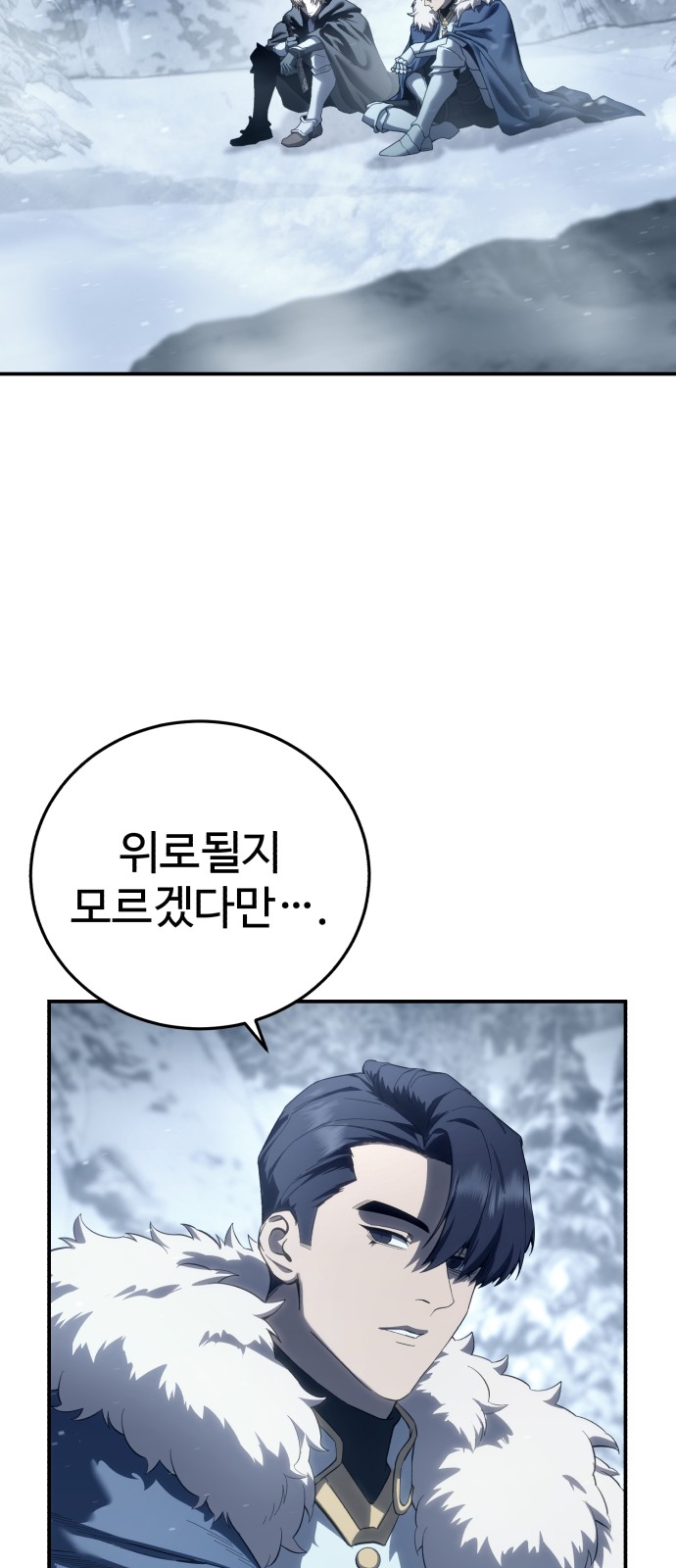 94 페이지