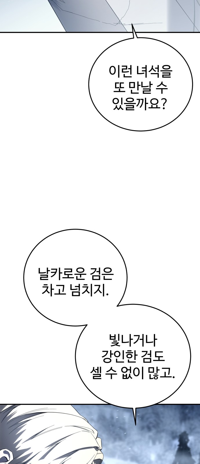 96 페이지