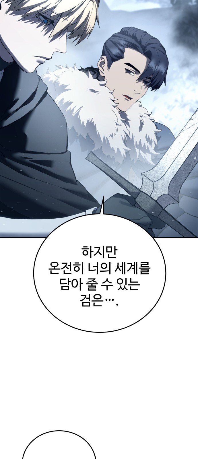 97 페이지