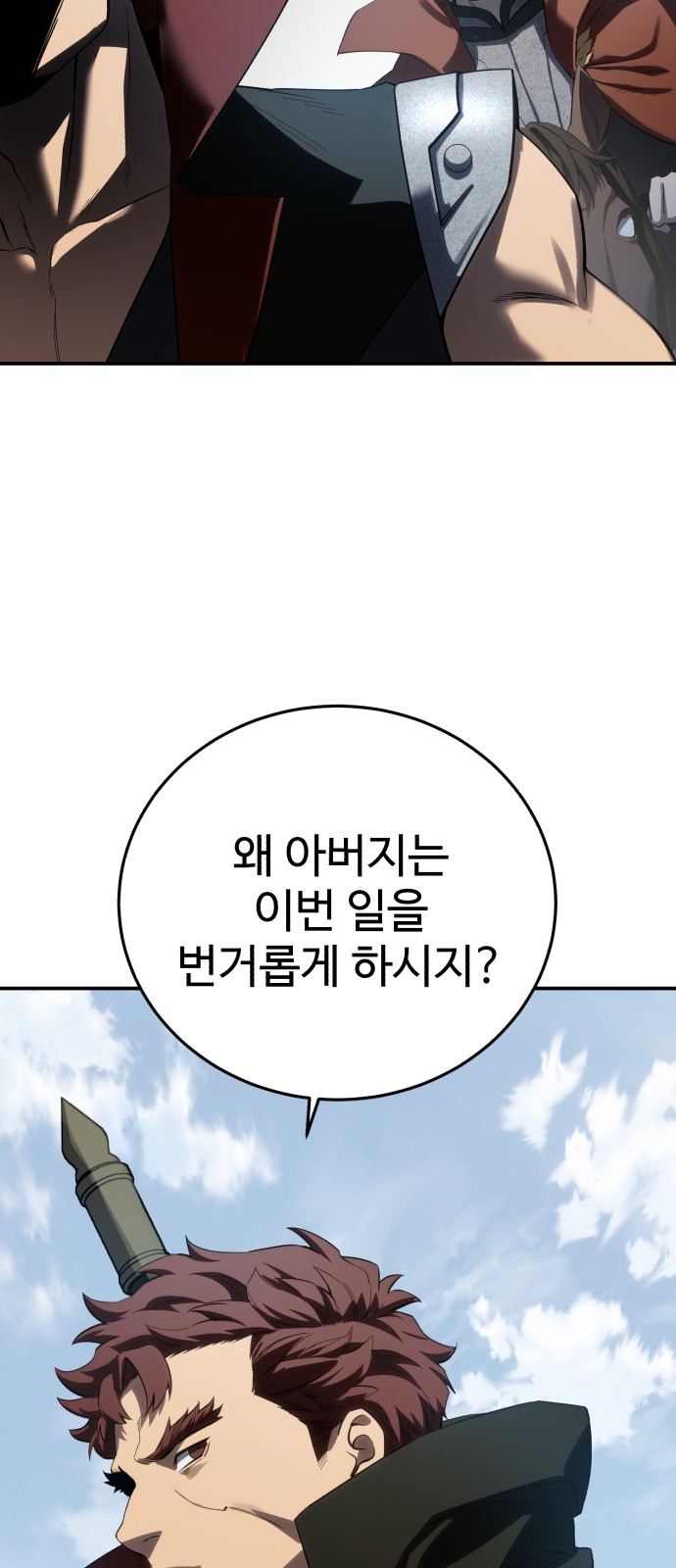 61 페이지