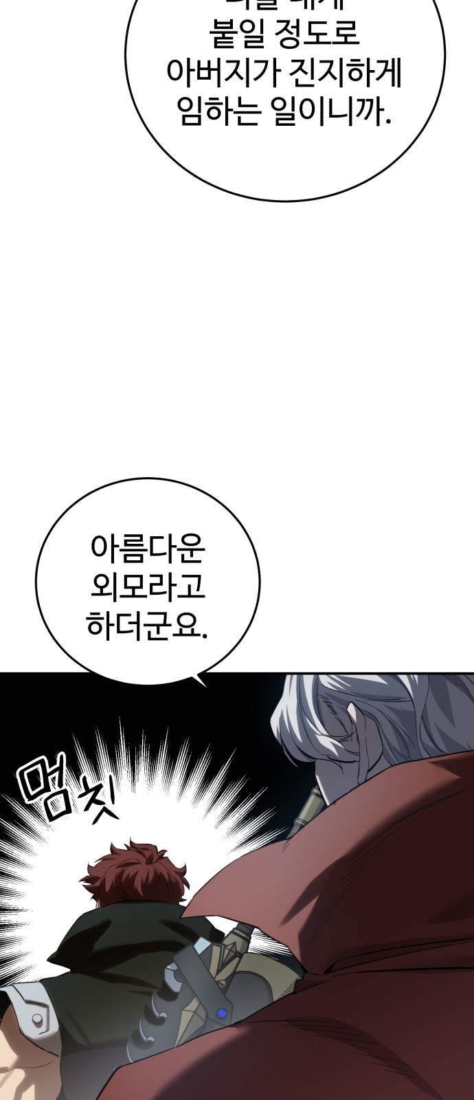 68 페이지