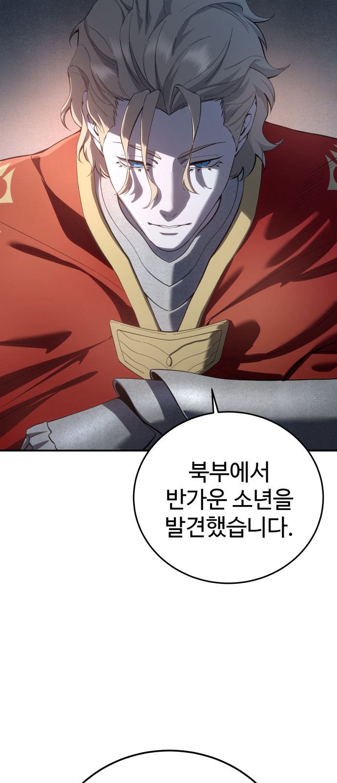 82 페이지