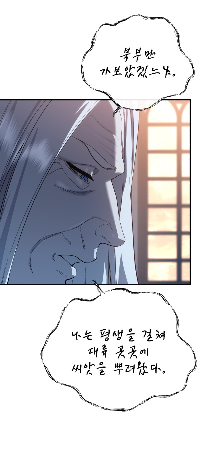 85 페이지