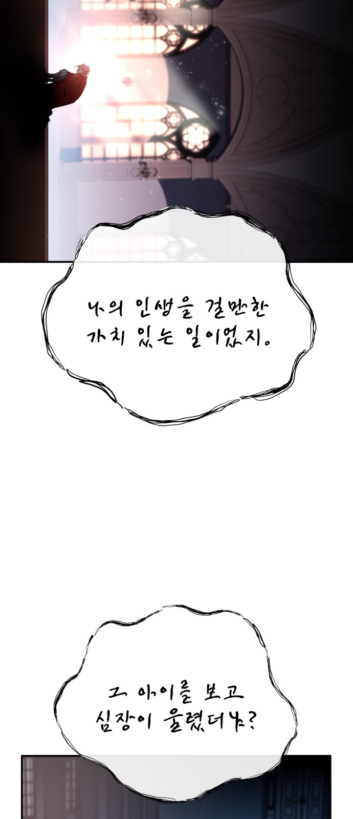87 페이지