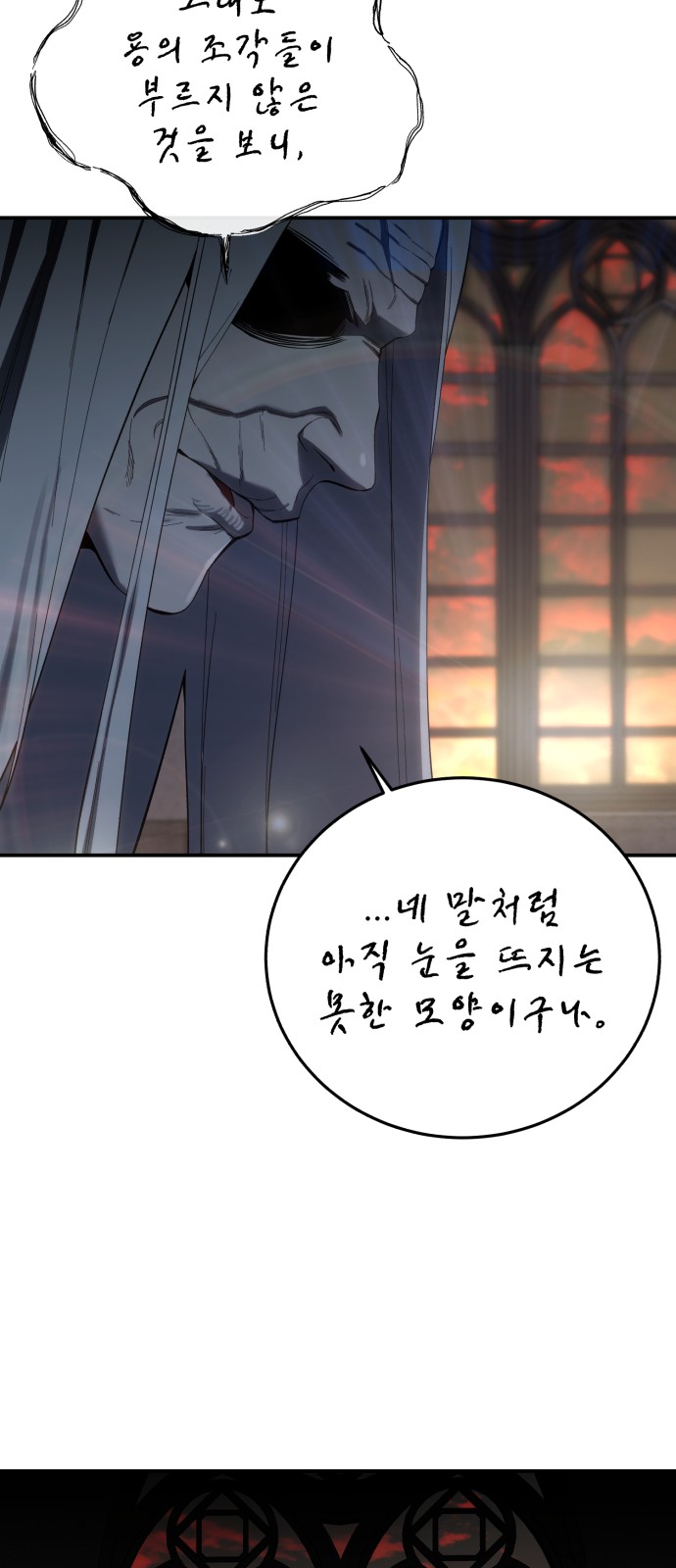 91 페이지