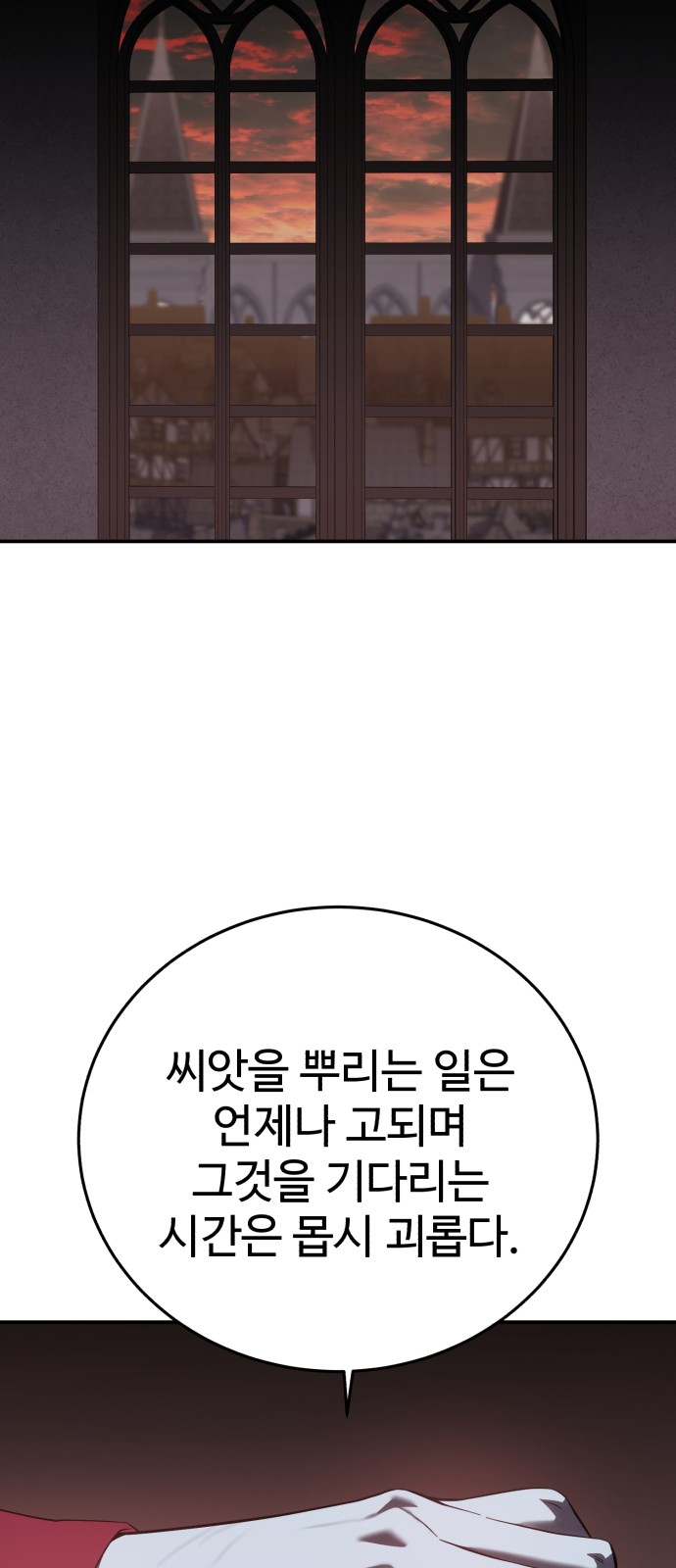 92 페이지