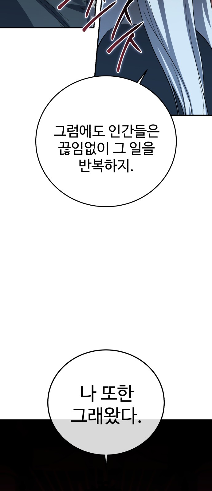 94 페이지