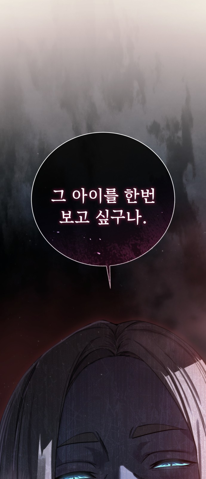 96 페이지