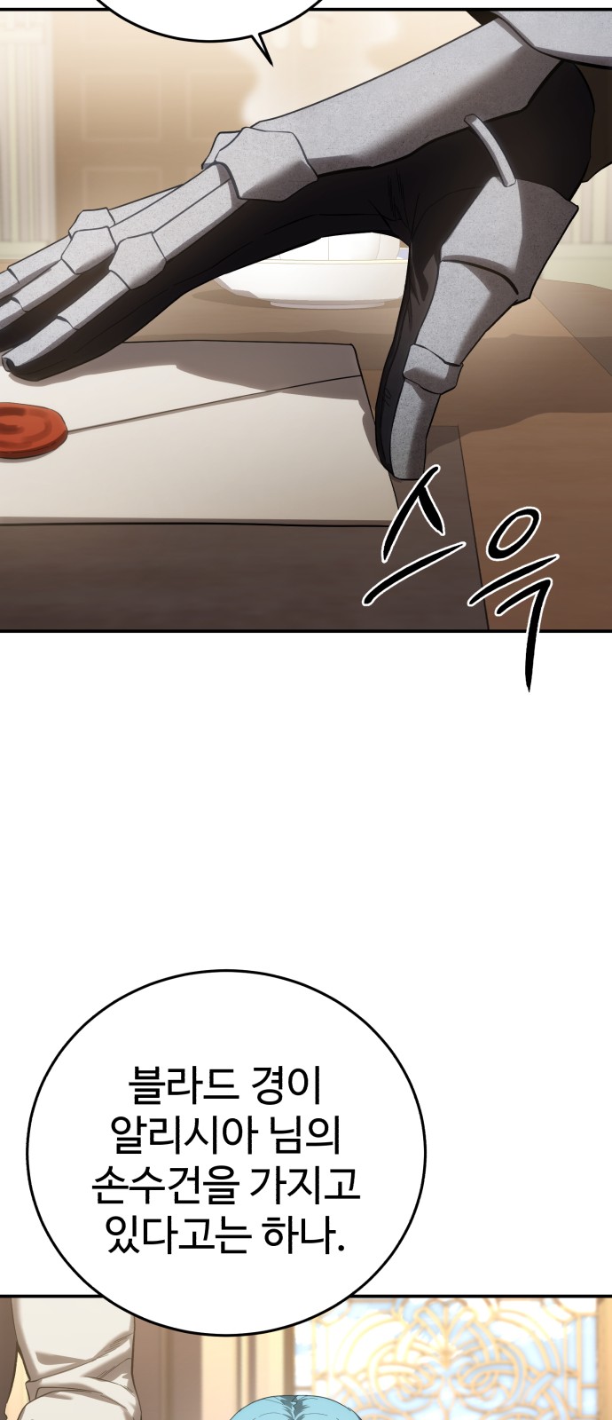 77 페이지