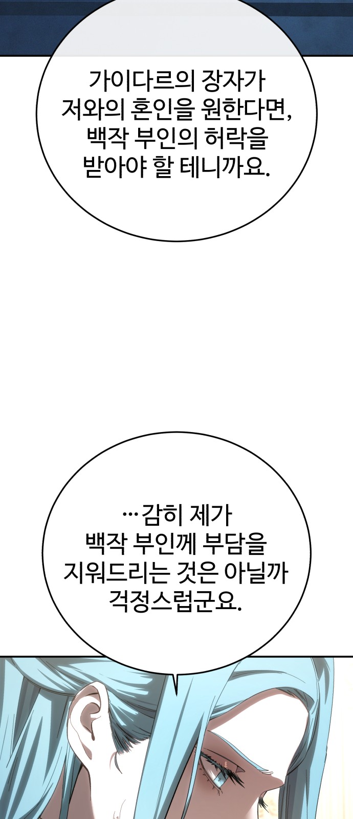 86 페이지