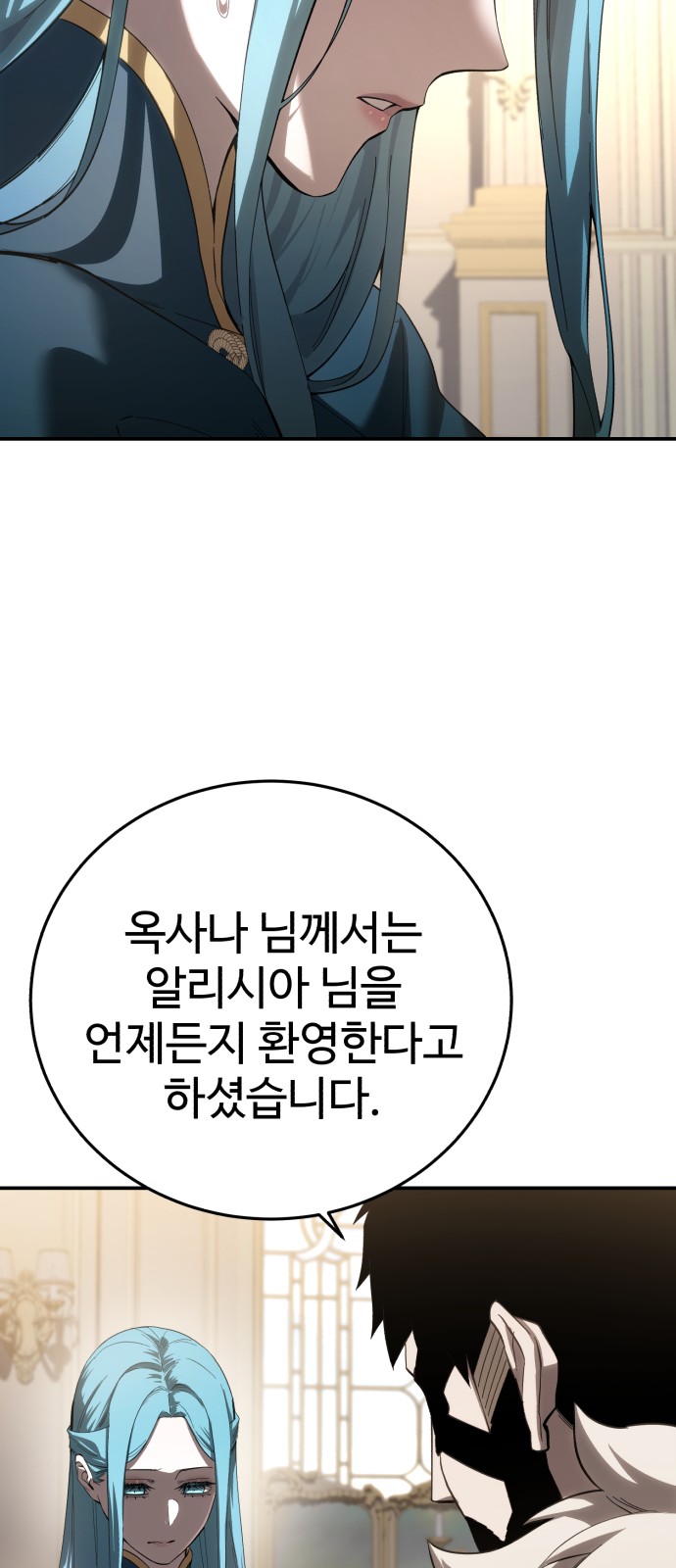 87 페이지
