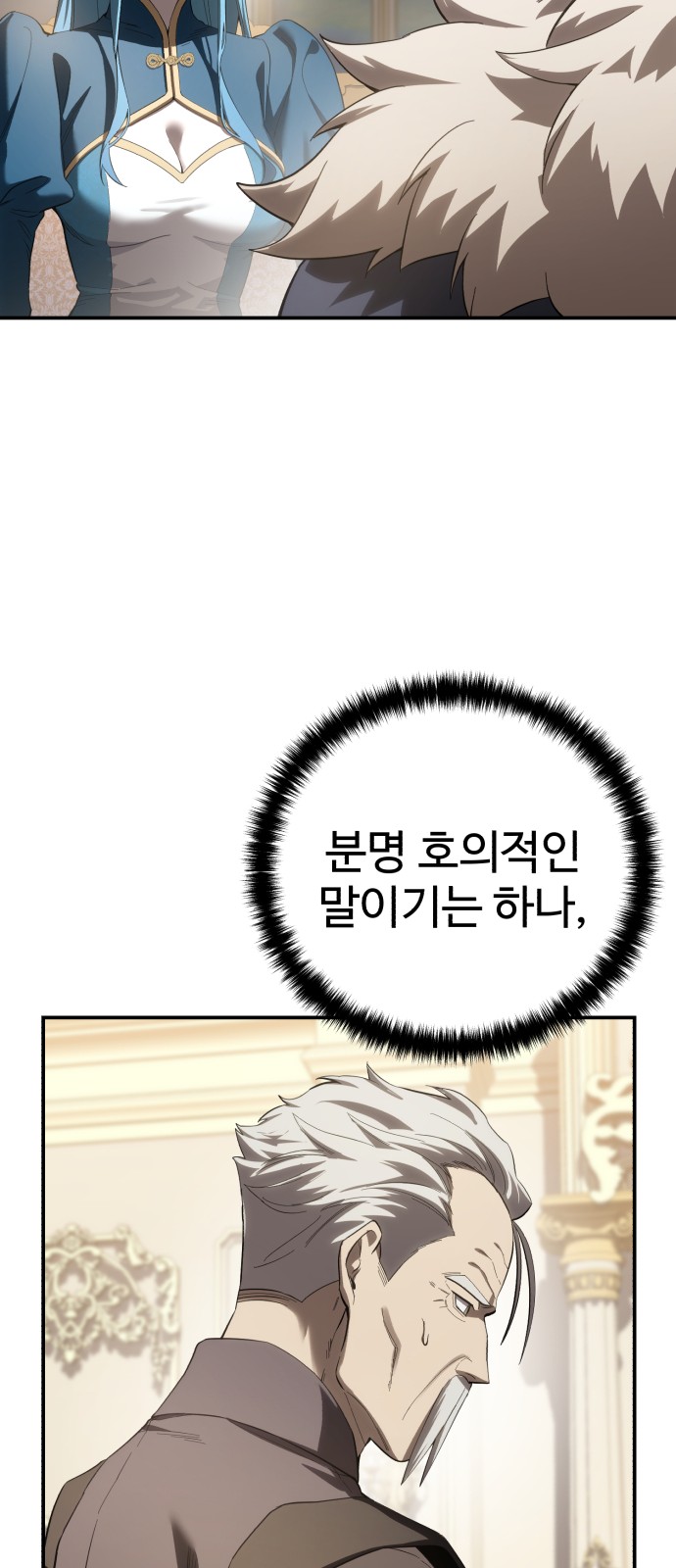 88 페이지