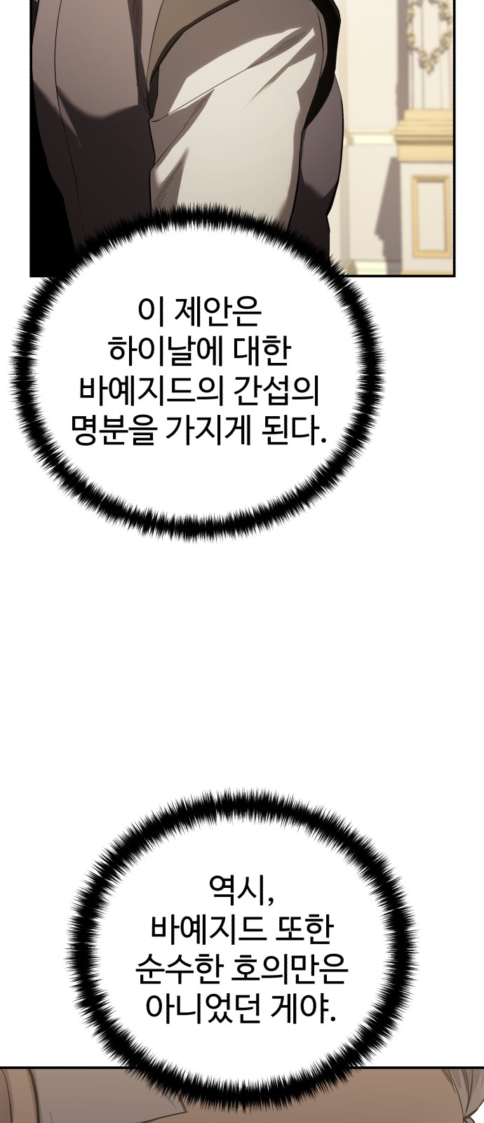 89 페이지