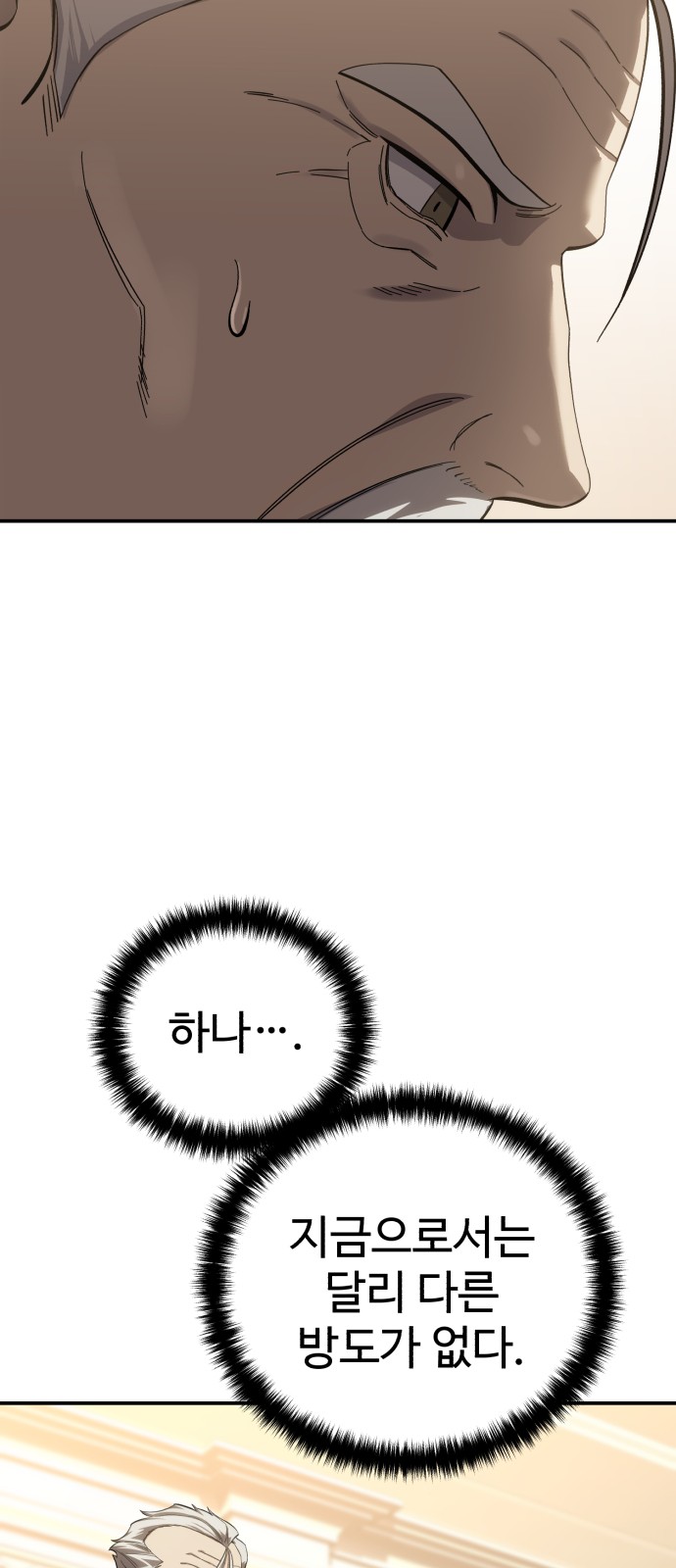 90 페이지