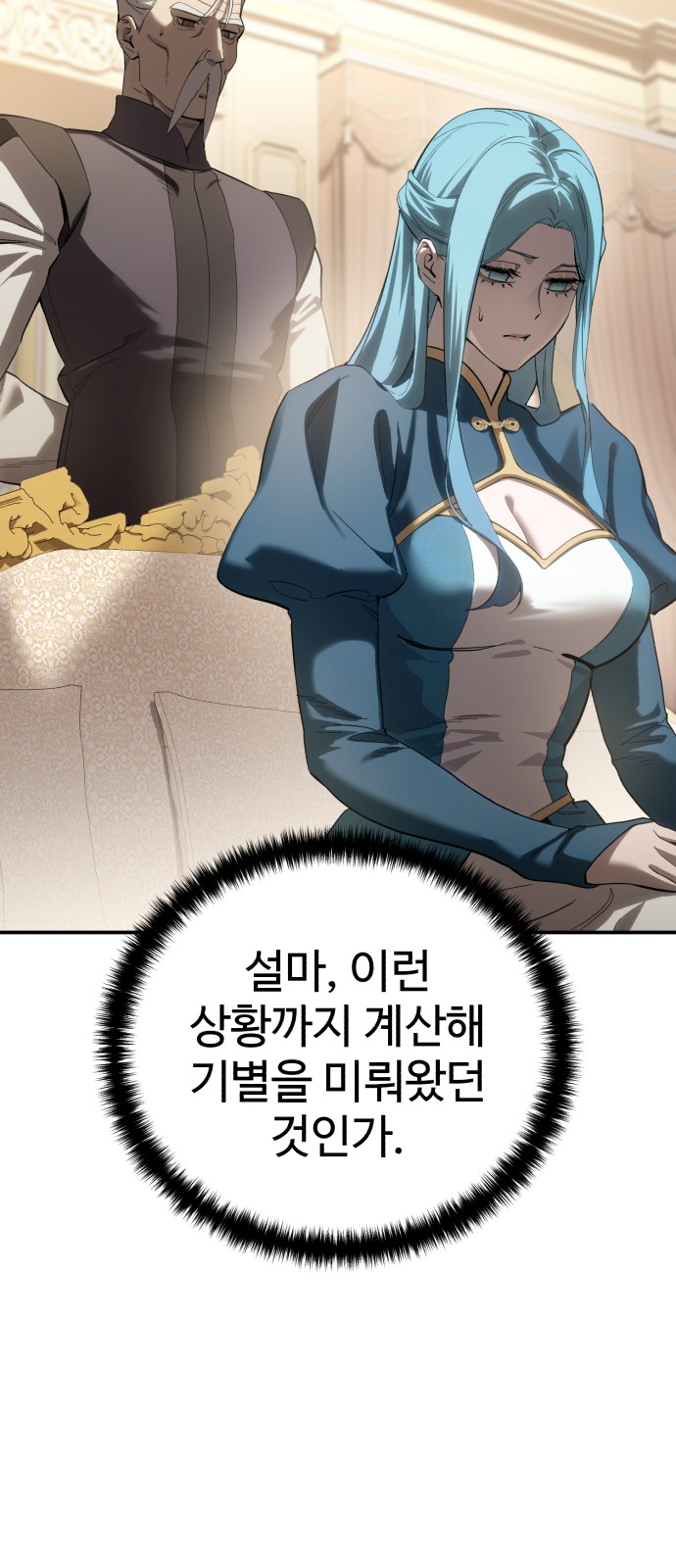 91 페이지