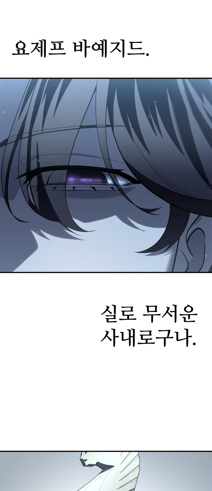 92 페이지